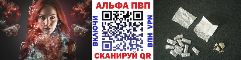 как найти наркотики Яровое Alpha-PVP СК КРИС