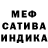 МЕТАДОН белоснежный C Mcclain