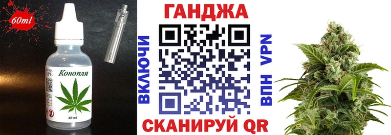 как найти   Яровое  mega ONION  Печенье с ТГК марихуана 