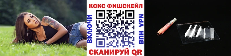 Cocaine Колумбийский  магазин    Яровое 