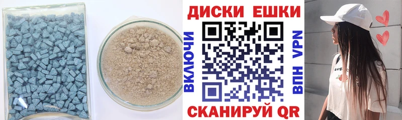 Ecstasy XTC  Яровое 