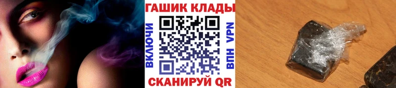 Гашиш хэш Яровое