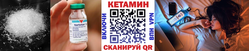 нарко площадка какой сайт  Яровое  КЕТАМИН VHQ 