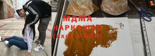 кокаин колумбия Волоколамск
