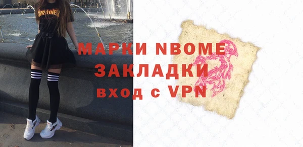 скорость mdpv Волосово