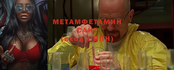 тгк Володарск