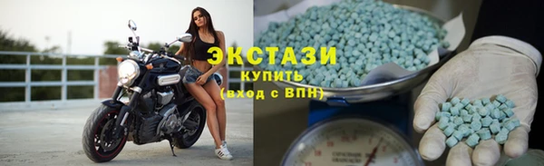тгк Володарск