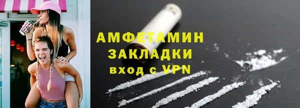 кокаин колумбия Волоколамск
