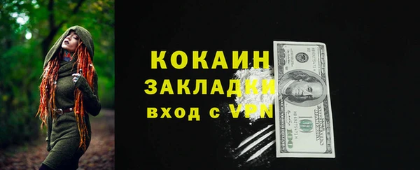 тгк Володарск