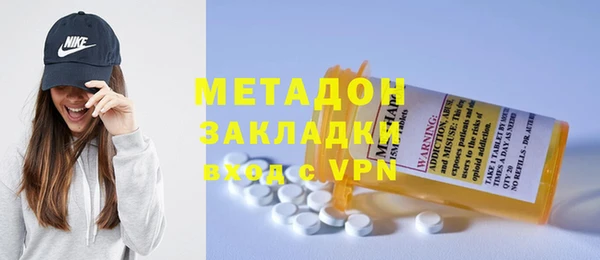 тгк Володарск