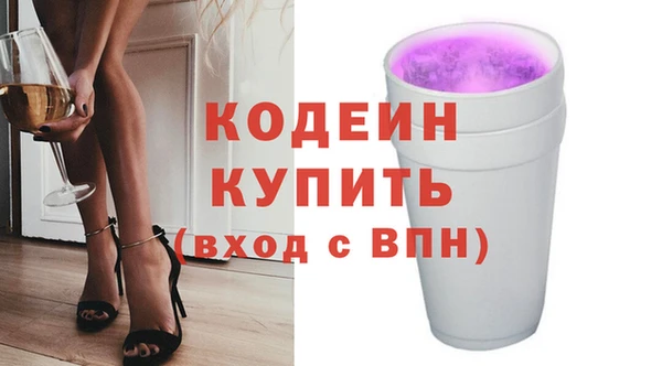 тгк Володарск