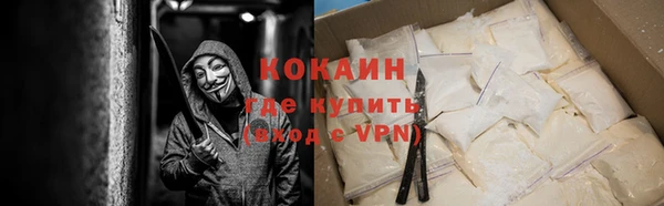 кокаин колумбия Волоколамск