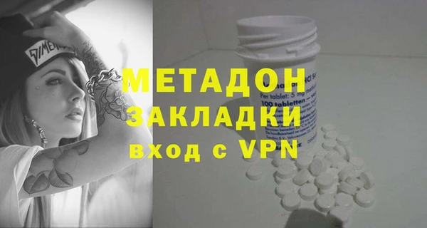тгк Володарск