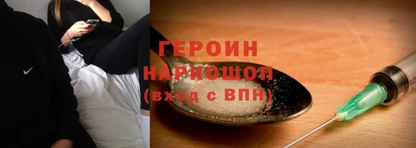 кокаин колумбия Волоколамск