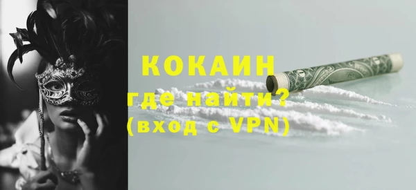 скорость mdpv Волосово