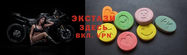 тгк Володарск