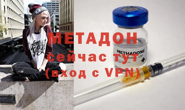 кокаин колумбия Волоколамск