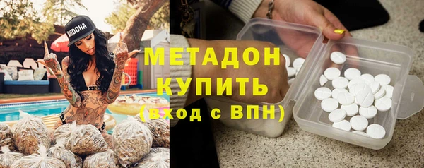 тгк Володарск