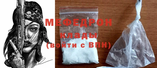 скорость mdpv Волосово