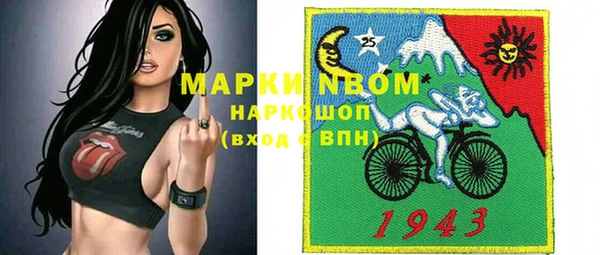 кокаин колумбия Волоколамск