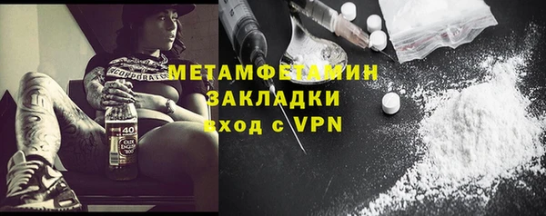 скорость mdpv Волосово