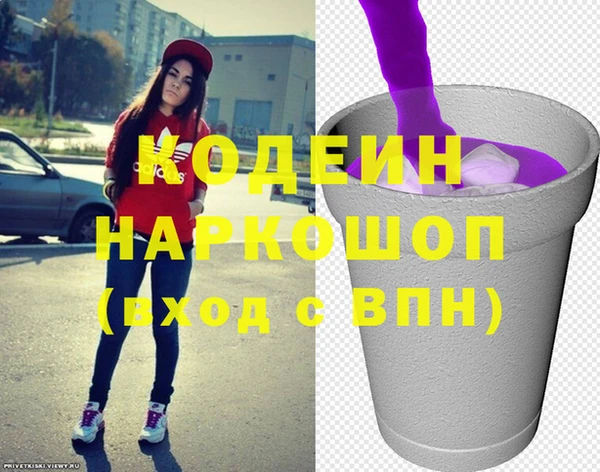 кокаин колумбия Волоколамск