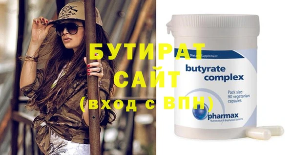 скорость mdpv Волосово