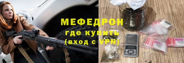 тгк Володарск