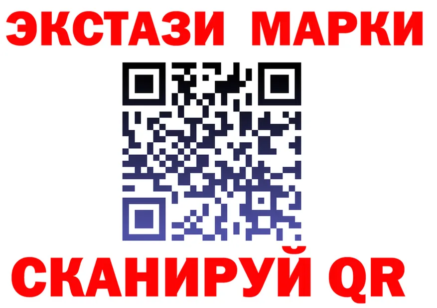 Марки 25I-NBOMe 1500мкг вход это KRAKEN Яровое