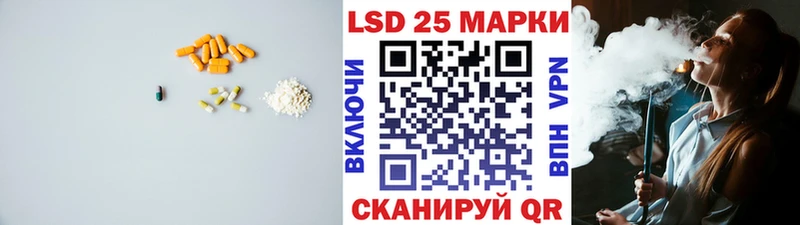 ЛСД экстази кислота  мега онион  Яровое 
