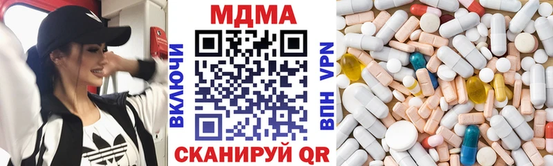 блэк спрут маркетплейс  Яровое  МДМА Molly 