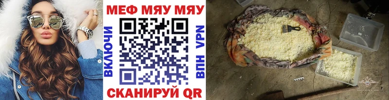 блэк спрут ССЫЛКА  Яровое  Меф мука 