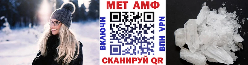 где продают наркотики  Яровое  shop наркотические препараты  МЕТАМФЕТАМИН кристалл 