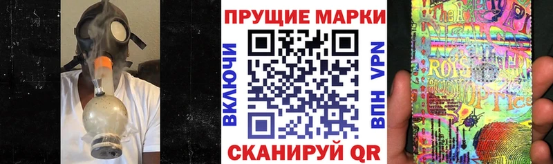 Марки N-bome 1500мкг  купить наркотики цена  Яровое 