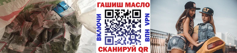 ТГК вейп с тгк  закладка  Яровое 
