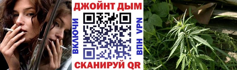 ОМГ ОМГ онион Яровое Каннабис White Widow